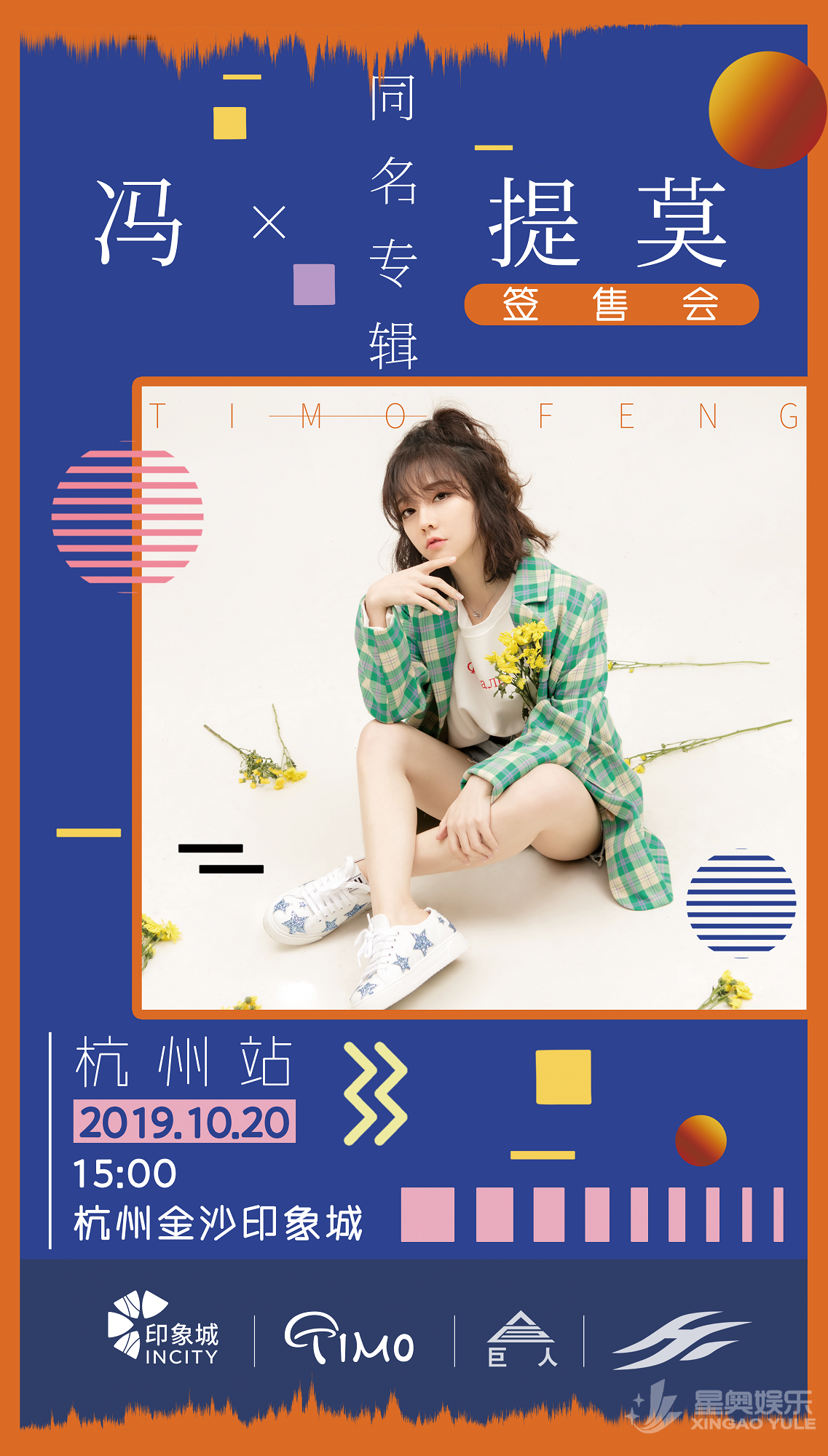 微信图片_20191011141223 - 副本.png