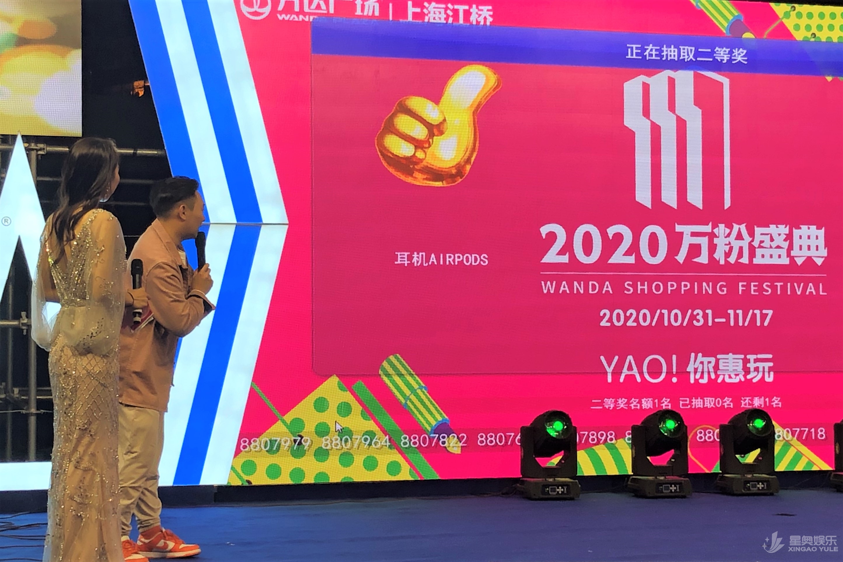 微信图片_20201102142729.jpg