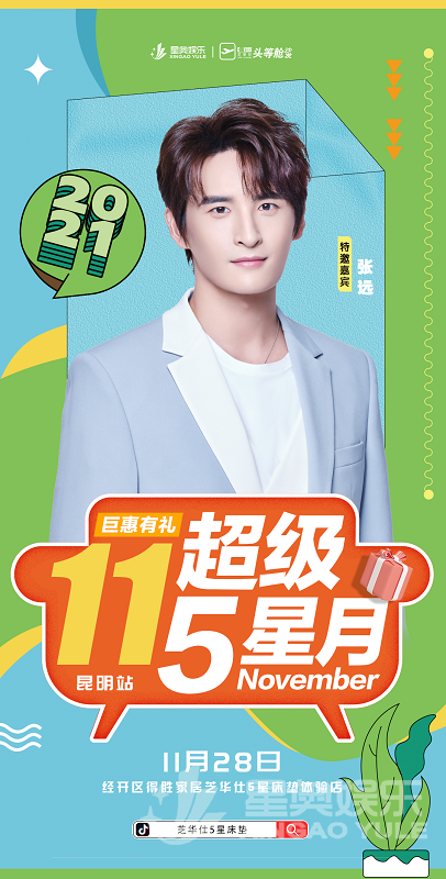 微信图片_20211124173414 - 副本.png