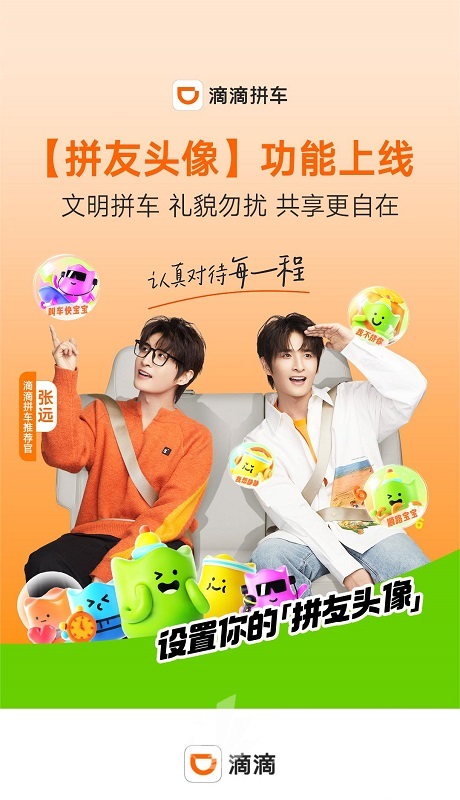 0089GVHkly1hk49acng94j30u01hcndo - 副本.jpg